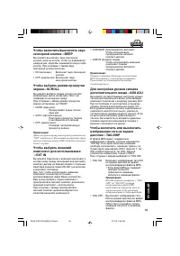 Страница 185