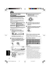 Страница 186