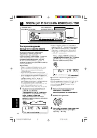 Страница 192