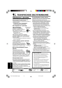 Страница 200