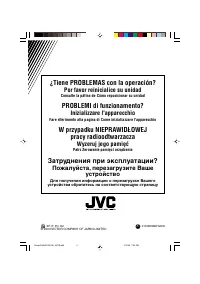 Страница 202