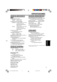 Страница 51