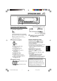 Страница 57
