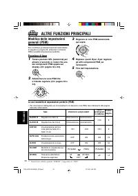 Страница 82