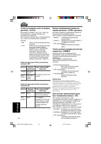 Страница 184