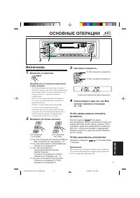Страница 65