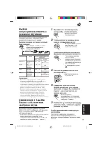 Страница 73