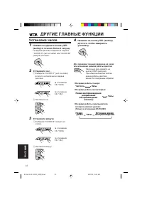 Страница 74