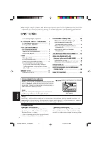 Страница 42
