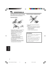 Страница 58