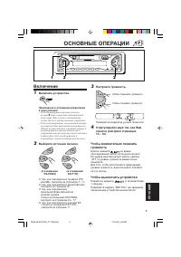 Страница 65