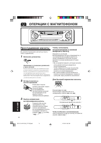Страница 72