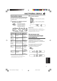 Страница 73