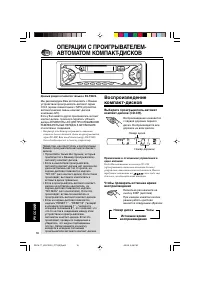 Страница 76
