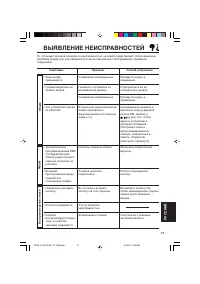 Страница 79