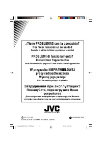 Страница 82