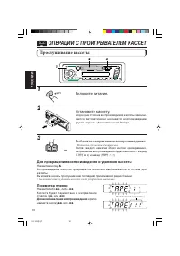 Страница 27