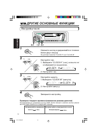 Страница 31