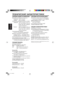 Страница 35