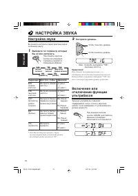 Страница 24