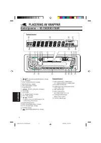 Страница 56
