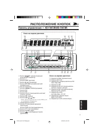 Страница 81