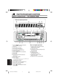Страница 82