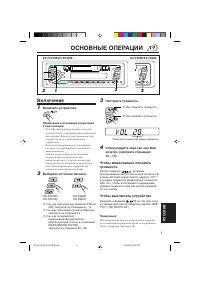 Страница 83