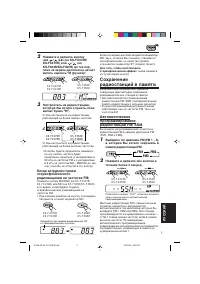 Страница 85