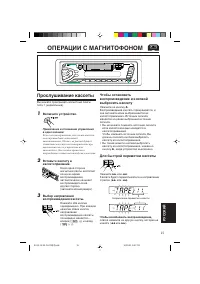 Страница 93