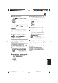 Страница 95