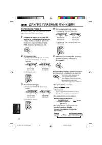 Страница 96