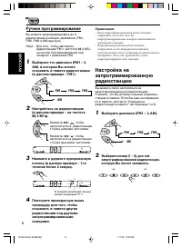 Страница 27