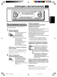 Страница 28