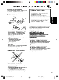 Страница 38