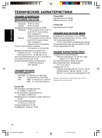 Страница 39