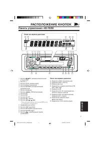 Страница 63