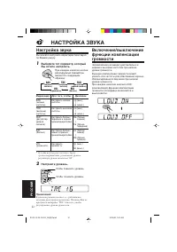 Страница 72
