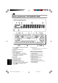 Strona 32