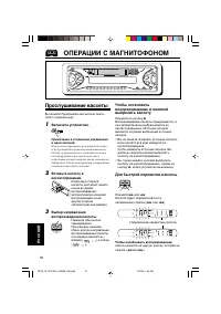 Страница 102