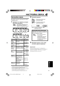 Страница 103