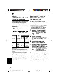 Страница 104