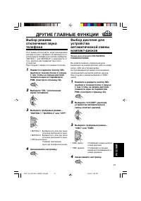 Страница 105