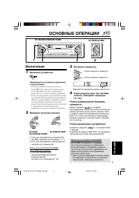 Страница 89