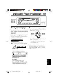 Страница 91