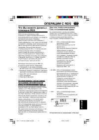 Страница 95