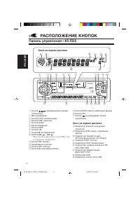 Страница 40