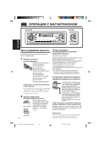 Страница 52