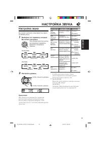 Страница 55