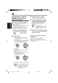 Страница 58